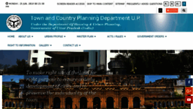 What Uptownplanning.gov.in website looked like in 2018 (5 years ago)