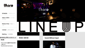 What Utero.jp website looked like in 2018 (5 years ago)