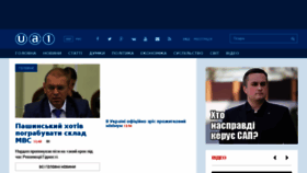 What Ua1.com.ua website looked like in 2018 (5 years ago)