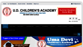What Udca.in website looked like in 2018 (5 years ago)