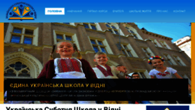What Ukr-schule.at website looked like in 2018 (5 years ago)