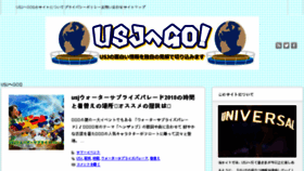 What Usjgo.com website looked like in 2018 (5 years ago)