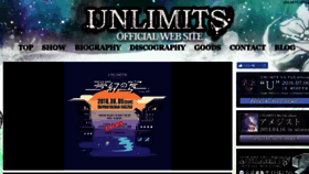 What Unlimits.jp website looked like in 2018 (5 years ago)