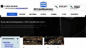 What Usk-r.ru website looked like in 2018 (5 years ago)