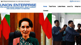 What Unionenterprise.org website looked like in 2018 (5 years ago)