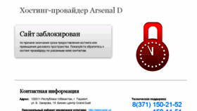 What Uzhurriyat.uz website looked like in 2018 (5 years ago)