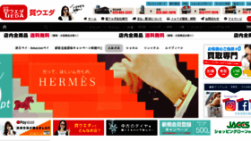 What Ueda78.shop website looked like in 2018 (5 years ago)