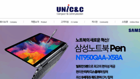 What Unicnc.co.kr website looked like in 2018 (5 years ago)