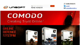 What Unisoftd.ru website looked like in 2018 (7 years ago)