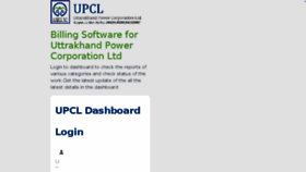 What Upcl.pragyaware.com website looked like in 2018 (5 years ago)