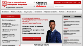 What Ukab.ru website looked like in 2018 (5 years ago)