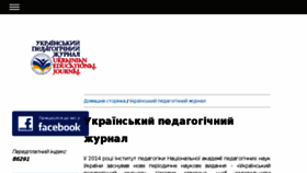 What Uej.undip.org.ua website looked like in 2018 (5 years ago)