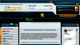 What Uhoplan.ru website looked like in 2018 (5 years ago)
