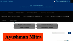What Uphindikhabar.in website looked like in 2018 (5 years ago)