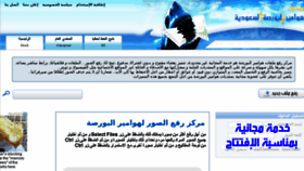 What Upload.hawamer.com website looked like in 2018 (5 years ago)