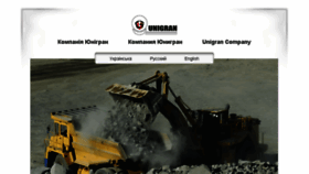What Unigran.ua website looked like in 2018 (6 years ago)