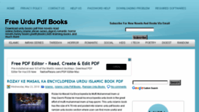 What Urdupdfbooks.com website looked like in 2018 (5 years ago)