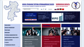 What Uralreg.ru website looked like in 2018 (5 years ago)