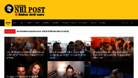 What Unitednripost.com website looked like in 2018 (5 years ago)