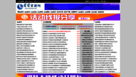 What Uuziyuan.com website looked like in 2018 (5 years ago)