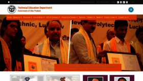 What Upted.gov.in website looked like in 2018 (7 years ago)