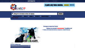 What Uzgogo.net website looked like in 2018 (5 years ago)