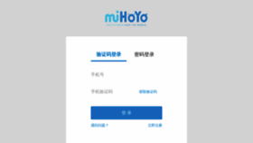 What User.mihoyo.com website looked like in 2018 (5 years ago)