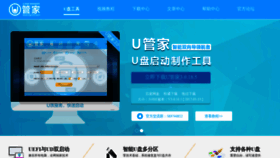 What Ugj123.com website looked like in 2018 (5 years ago)