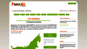 What Uaead.com website looked like in 2018 (5 years ago)