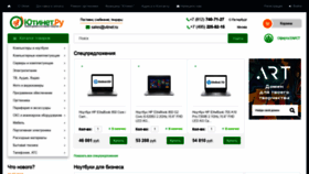 What Utinet.ru website looked like in 2018 (5 years ago)