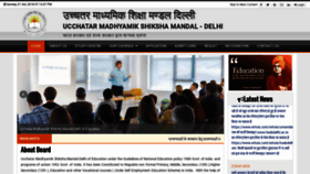What Umsmdelhi.ac.in website looked like in 2018 (5 years ago)