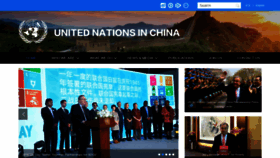 What Un.org.cn website looked like in 2018 (5 years ago)