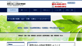 What U-ks.jp website looked like in 2018 (5 years ago)