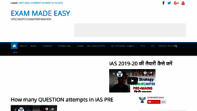 What Upsc11.com website looked like in 2018 (5 years ago)