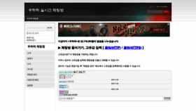 What Uha.kr website looked like in 2018 (5 years ago)