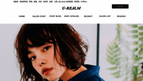 What U-realm.com website looked like in 2018 (5 years ago)