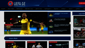 What Uefa.ge website looked like in 2018 (5 years ago)
