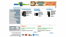 What Umvend.ru website looked like in 2018 (5 years ago)