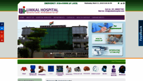 What Umkalhospital.com website looked like in 2018 (5 years ago)