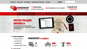 What Uk-prioritet.ru website looked like in 2018 (5 years ago)