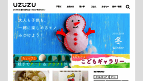 What Uzuzu-mag.jp website looked like in 2018 (5 years ago)