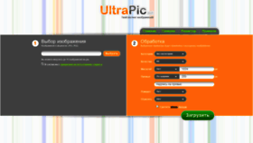 What Ultrapic.net website looked like in 2018 (5 years ago)