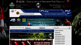 What Uvao.lfl.ru website looked like in 2018 (5 years ago)