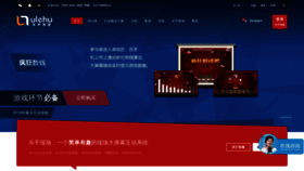 What Ulehu.com website looked like in 2018 (5 years ago)