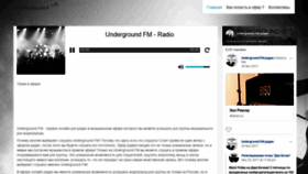 What Undergroundfm.ru website looked like in 2018 (5 years ago)