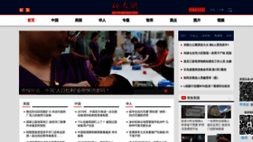 What Usqiaobao.com website looked like in 2019 (5 years ago)