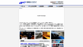 What Unique-media.co.jp website looked like in 2019 (5 years ago)