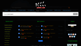 What Uznev.com website looked like in 2019 (5 years ago)