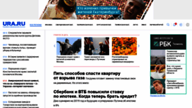 What Ura.news website looked like in 2019 (5 years ago)