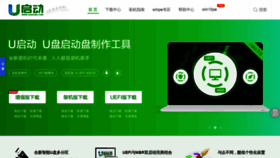 What Uqidong.com website looked like in 2019 (5 years ago)